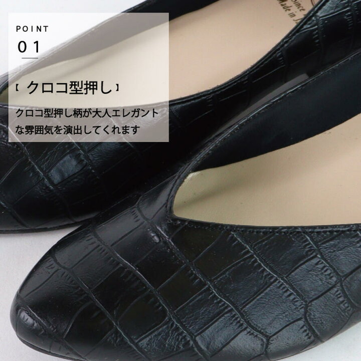 楽天市場】☆30日はP5倍! 【日本製】 HS Vカット クロコ パンプス 