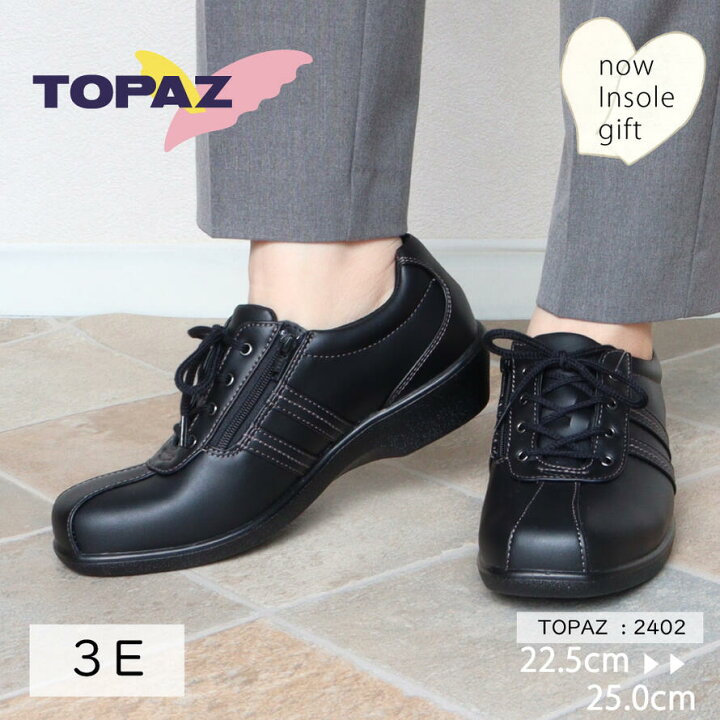 楽天市場】☆スーパーSALE10%OFF! 【TOPAZ MORE】 トパーズ モア 靴 