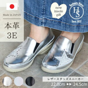 【日本製】 HS レザー スタッズ スニーカー レディース ヒール 3E 外反母趾 ホワイト シルバー ブラック 厚底 おしゃれ大人 キラキラ 黒