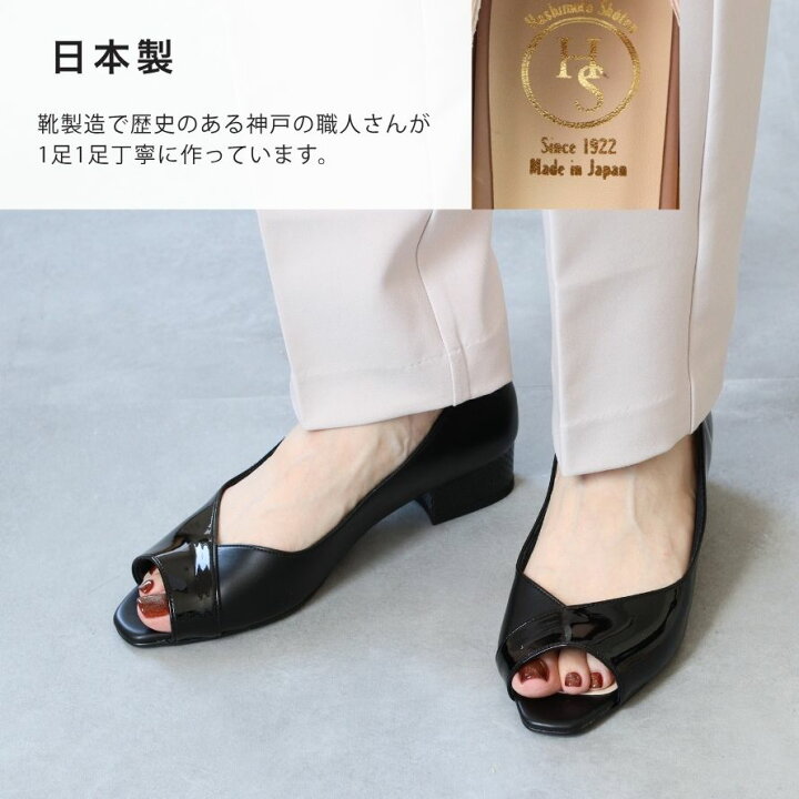 楽天市場】☆マラソン期間中P5倍! 【日本製】 HS パイソン ヒール 