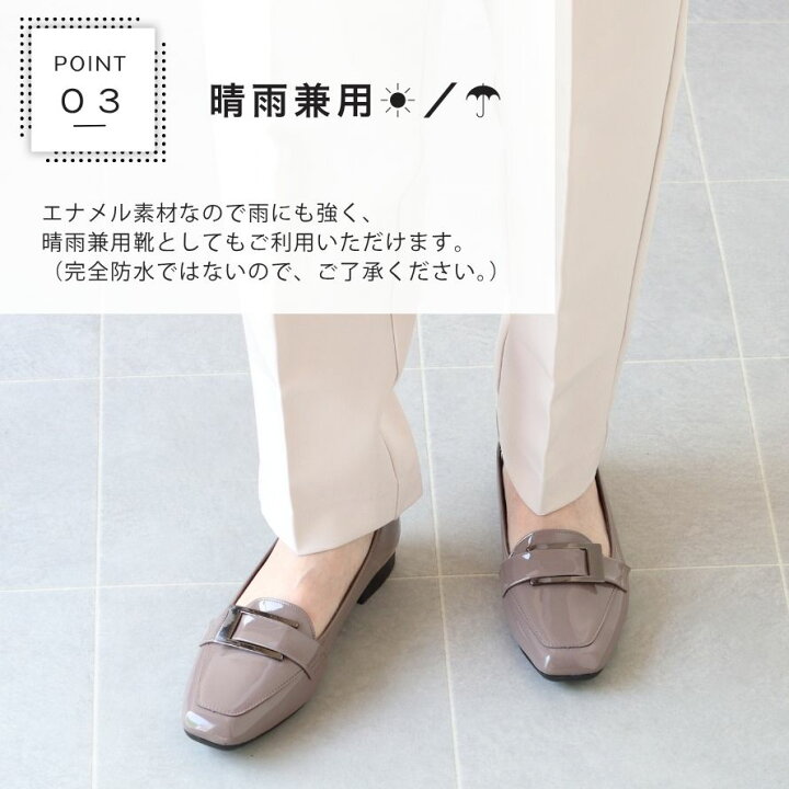 楽天市場】【日本製】 HS スクエアトゥ エナメル ローファー パンプス 