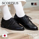 ★スーパーSALEMAX50%OFF! 【SCORPIUS】 スコーピウス スタッズ レース アップ シューズ レディース ブラック ブラウン 本革 おじ靴 日本製 紐靴 メンズライク