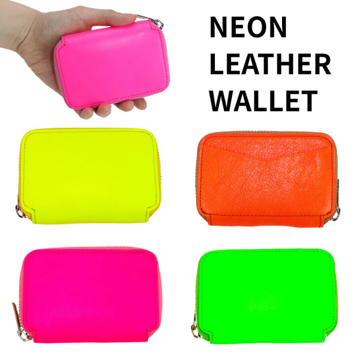 楽天市場】お札2つ折りで入る 蛍光カラー 小銭入れ お札 レディース お 