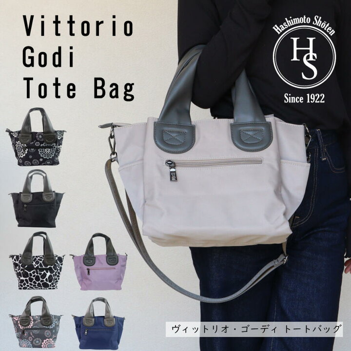 楽天市場】☆20日は10%OFF! 【Vittorio Godi】 ヴィットリオ ゴーディ 