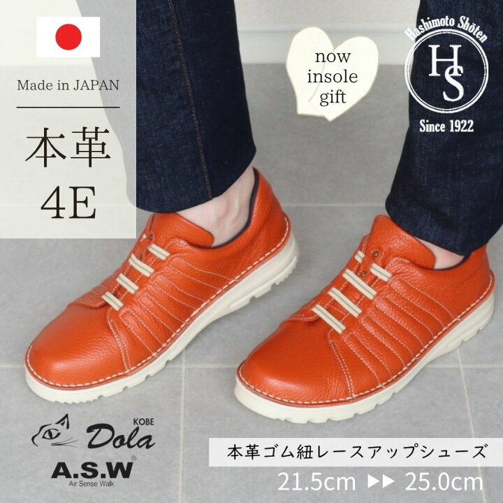 楽天市場】☆MAX 1000円OFFクーポン! 【日本製】 本革 ゴム紐 レース 