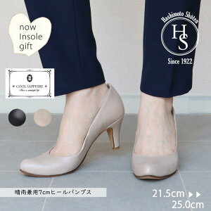 y{zCOOL SAPPHIRE Jp 7cmq[ pvX ɂȂ _炩 x[W ubN nCq[ ₷ L N[Tt@C h 