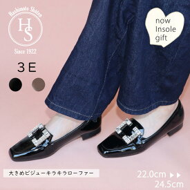 ★5の付く日はP5倍! 【日本製】 HS 大きめ ビジュー キラキラ ローファー パンプス レディース ヒール 3E 歩きやすい 痛くない 50代 エナメル
