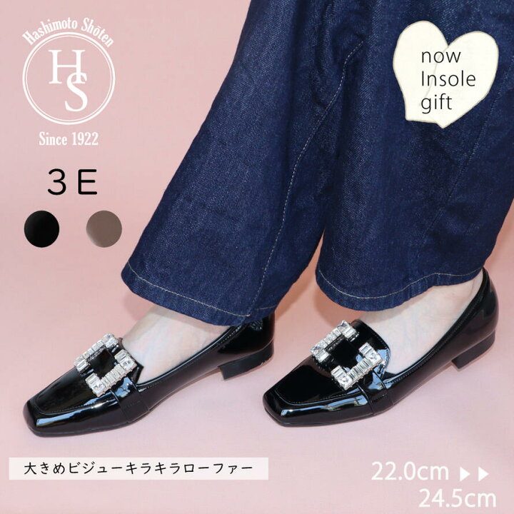 楽天市場】☆スーパーSALE限定13%OFF! 【日本製】 HS 大きめ ビジュー 
