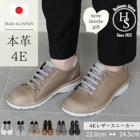 ★Fashion THE SALE MAX1000円OFF! 【日本製】 HS 4E レザー スニーカー レディース 軽量 甲高 幅広 外反母趾 厚底 本革 靴 ブラック ホワイト 黒 白 スリッポン 紐 ヒール 3センチ