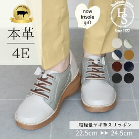 ★Fashion THE SALE MAX1000円OFF! 【to be continued】 超軽量 やぎ革 スニーカー 4E おしゃれ クッション 幅広 本革 レディース 白 レザー靴 ブラック ヒール ゴム紐