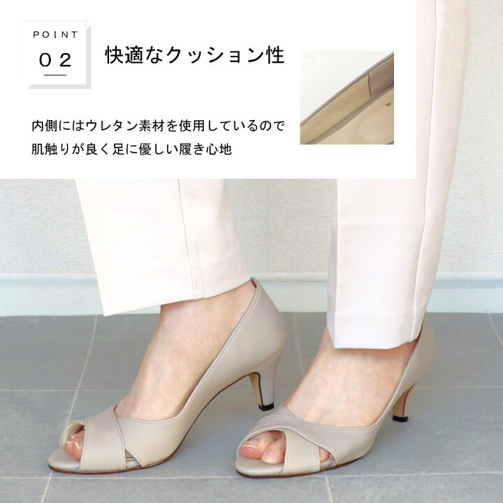 楽天市場】☆15日限定MAX1000円OFF! 【日本製】 HS オープントゥ 