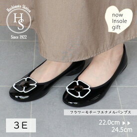 ★5の付く日はP5倍! 【日本製】 フラワーモチーフ エナメル パンプス ぺたんこ 入学式 卒業式 3cm ヒール3センチ 3E 外反母趾 ブラック 黒 痛くない 撥水 フラットパンプス 靴 オフィス フォーマル ラウンドトゥ 花