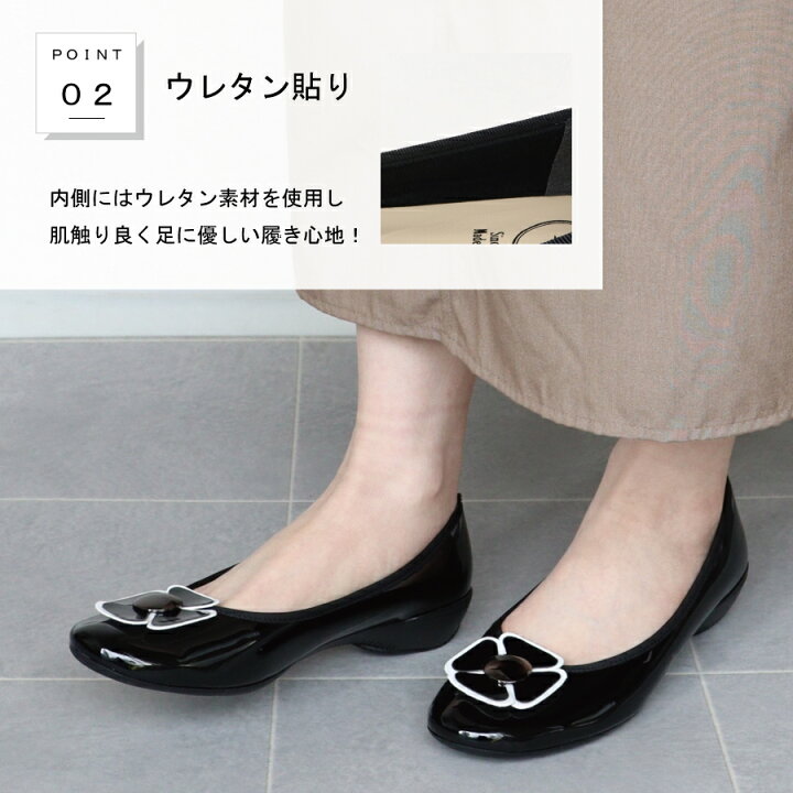 楽天市場】【日本製】 フラワーモチーフ エナメル パンプス ぺたんこ 