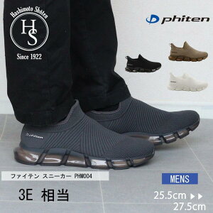 t@Ce phiten Xj[J[ Y  Xgb` y ₷ ᔽ~ ^ am EH[LO JWA MTEAX q[ 3cm jbg _bgXj[J[