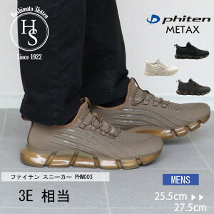 }\ MAX1000~OFF! t@Ce phiten Xj[J[ Y  Xgb` y ₷ ᔽ~ ^ am EH[LO JWA MTEAX q[ 3cm jbg _bgXj[J[