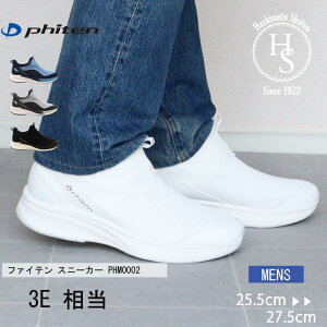 }\ MAX1000~OFF! t@Ce phiten Xj[J[ Y  Xgb` y ₷ ᔽ~ ^ am EH[LO JWA MTEAX q[ 4cm jbg Xb|