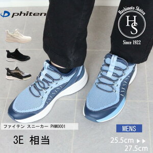 }\ԒP5{! t@Ce phiten Xj[J[ Y  Xgb` y ₷ ᔽ~ ^ am EH[LO JWA MTEAX q[ 4cm jbg