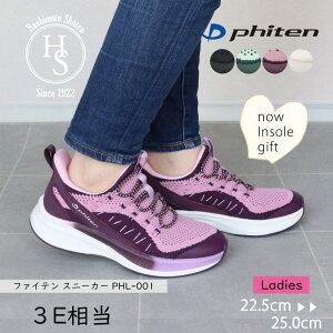 ★マラソン MAX1000円OFF! ファイテン phiten スニーカー レディース 厚底 ストレッチ 軽量 歩きやすい 低反発中敷き 運動 婦人 ウォーキング カジュアル MTEAX ヒール 4cm ニット