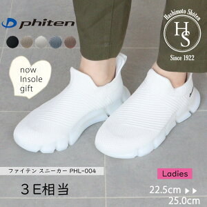 }\ MAX1000~OFF! t@Ce phiten Xj[J[ fB[X  Xgb` y ₷ ᔽ~ ^ wl EH[LO JWA MTEAX q[ 3cm jbg _bgXj[J[