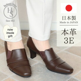 ★Fashion THE SALE MAX1000円OFF! 【日本製】 HS ブーティー レザー パンプス ブラック 6cm ヒール6センチ 3E 外反母趾 靴 黒