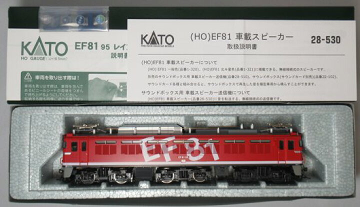 後払い手数料無料】 KATO HO EF81-95スピーカーGU取付 29-893-5 新品
