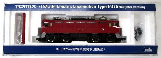 【鉄道模型 Nゲージ】 【中古】Nゲージ/TOMIX 7157 JR ED75-700形電気機関車（後期型） 【A】