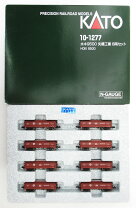 楽天市場】10－1277 ホキ9500 矢橋工業 8両セットの通販