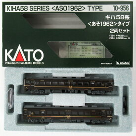 【中古】Nゲージ KATO(カトー) 10-956 キハ58系(あそ1962) タイプ 2両セット 【A´】 外箱傷み