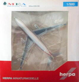 【中古】1/500 herpa(ヘルパ) 524117 A330-200 ミドル・イースト航空 【B】 開封品・外箱傷みあり ※メーカー出荷時の塗装ムラ等はご容赦下さい。
