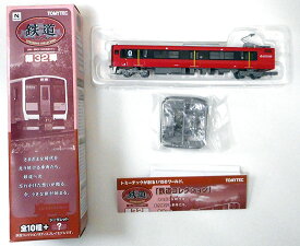 【中古】ジオコレ TOMYTEC(トミーテック) (1996) 鉄道コレクション 第32弾 JR東日本 EV-E801-1 【A】 ※微細な塗装ムラはご容赦下さい。