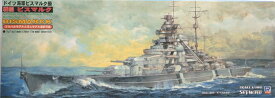 【中古】1/700 ピットロード W74 ドイツ海軍ビスマルク級 戦艦ビスマルク 【B】