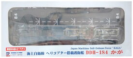 【中古】1/700 ピットロード JP12 海上自衛隊護衛艦 DDH-184 かが 【B】 未組立、箱少し傷みあり