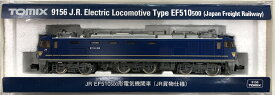 【中古】Nゲージ TOMIX(トミックス) 9156 JR EF510-500形電気機関車 (JR貨物仕様) 【B】 ナンバー取付残有 パーツ取付残有