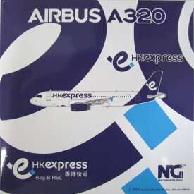 【中古】 その他 完成品(航空機) 民間機 NGモデル 15046 1/400 A320 香港エクスプレス航空 B-HSL 【C】 ※メーカー出荷時からの塗装ムラはご容赦下さい