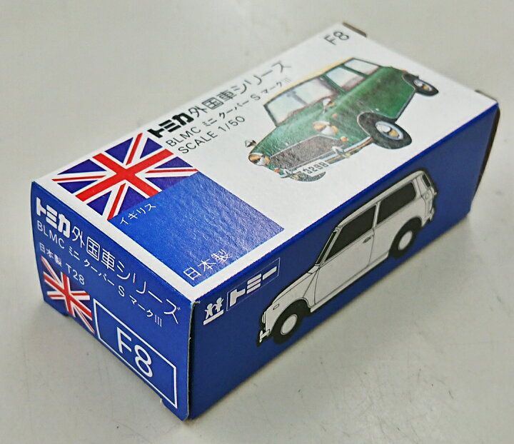 楽天市場】【中古】 タカラトミー トミカ 外国車シリーズ ミニ 