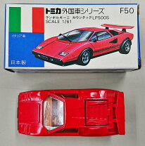 楽天市場】ランボルギーニ カウンタック lp500s トミカの通販
