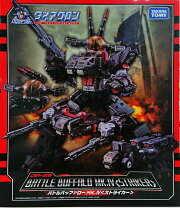 楽天市場】ダイアクロン バトルバッファローの通販 