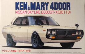 【中古】 その他 ガレージキット(自動車系) フジミ/プラモデル　インチアップ　ID-5　1/24 ケンメリ スカG 4ドア 【B】 ※未組立・若干の外箱傷みあり　※デカール変色あり