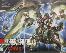 【中古】1/144 バンダイスピリッツ 099 HGUC NZ-666 クシャトリヤ 【A´】 未組立、箱少し傷みあり