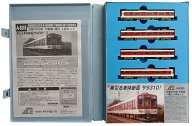 【中古】Nゲージ マイクロエース A8065 近鉄 9200系 大阪線現行 4両セット 【ジャンク】 タバコ臭/スリー…
