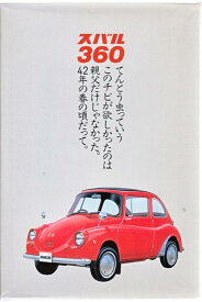 【中古】1/32 その他 11 スバル 360 【A´】 未組立、箱傷みあり　メーカー：LS