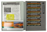 【中古】Nゲージ TOMIX(トミックス) 98299+98300 JR 113-2000系近郊電車 (JR東海仕様) 基本+増結 6両セッ…