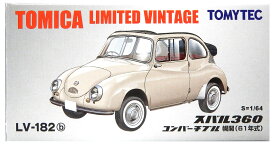 【中古】1/64 TOMYTEC(トミーテック) LV-182b トミカリミテッドヴィンテージ LV-182b スバル360 コンバーチブル 幌開 (61年式) 【B】 外箱開封済・外箱若干傷み / 性質上、多少の塗装ムラ等はご容赦ください