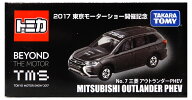 【中古】 タカラトミー タカラトミー トミカ トミカ BEYOND THE MOTOR No.7 (1/63) 三菱 アウトランダーP…
