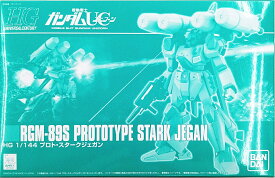 【中古】 バンダイ プラモデル(ガンダム) HG プレミアムバンダイ限定 CCA-MSV(機動戦士ガンダム 逆襲のシャア モビルスーツバリエーション) 1/144 HG RGM-89S プロト・スタークジェガン 【A´】 ※未組立※外箱傷み・潰れ有