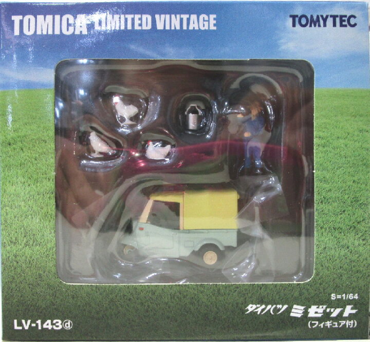 楽天市場】【中古】1/64 TOMYTEC(トミーテック) トミカリミテッド 