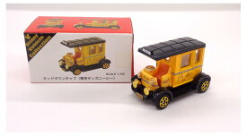 【中古】 タカラトミー トミカ ディズニービークルコレクション ミッドタウンキャブ (東京ディズニーシー) TDR限定 【B】 ※外箱に若干の傷みあり・商品の性質上多少の塗装ムラ等はご容赦ください