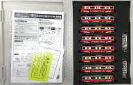 【中古】Nゲージ グリーンマックス 30861 京急新1000形(2次車1033編成SRアンテナ付き) 8両編成セット (動…