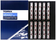 【中古】Nゲージ TOMIX(トミックス) 98442+98443 JR 205系通勤電車(前期車・京葉線) 基本+増結 10両セッ…