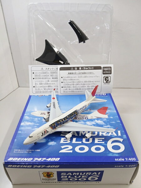 【中古】 その他   完成品(航空機) 民間機  1/400 JALUX(ヘルパ製) JE2031 B747-400 JAL 「SAMURAI BLUE 2006」 JA8920  【B】  外箱傷み ※商品の性質上、多少の塗装ムラ等はご了承ください。